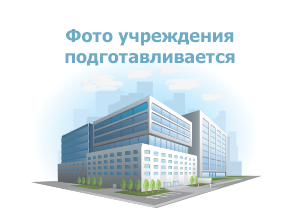 Управление социальной защиты населения Зеленоградского административного округа города Москвы
